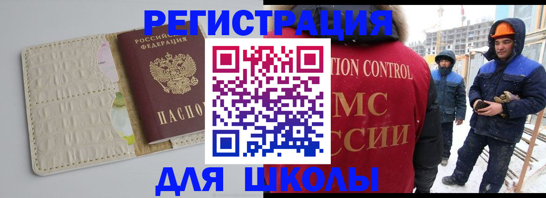 временная регистрация госуслуги в Коломне