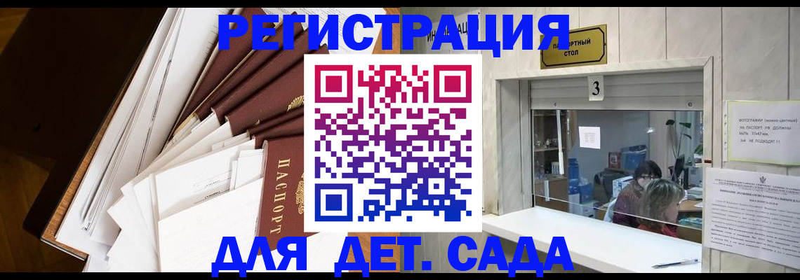 форма 3 в Коломне